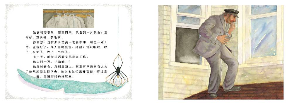 苏菲的杰作 (09),绘本,绘本故事,绘本阅读,故事书,童书,图画书,课外阅读